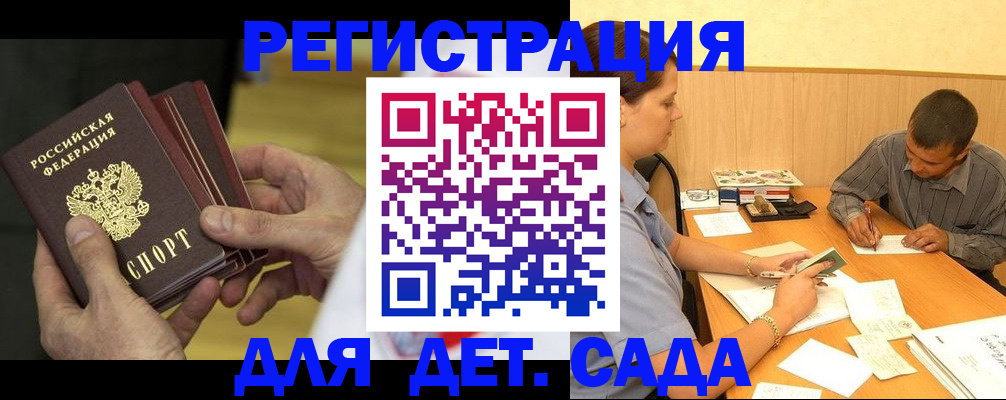 временная регистрация законно в Оленегорске