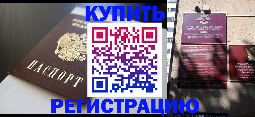 найти адрес прописки в Оленегорске