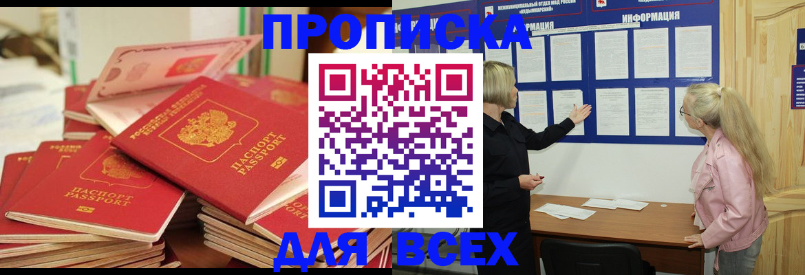 миграционный учет в Оленегорске