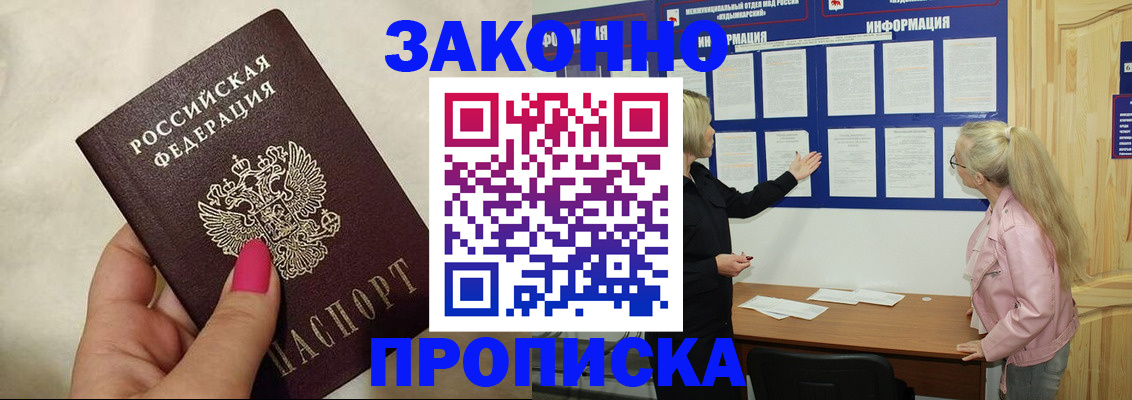 регистрация для школы в Оленегорске